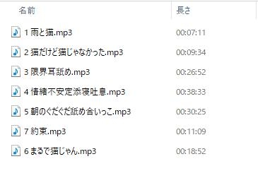 ここに住みたければ私と添い寝してください -添い寝&耳舐め音声-【本編2時間20分 退廃的な癒し・安眠R-15作品】 画像7