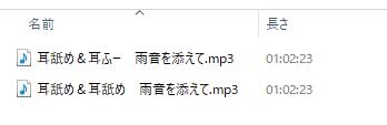 ここに住みたければ私と添い寝してください -添い寝&耳舐め音声-【本編2時間20分 退廃的な癒し・安眠R-15作品】 画像8