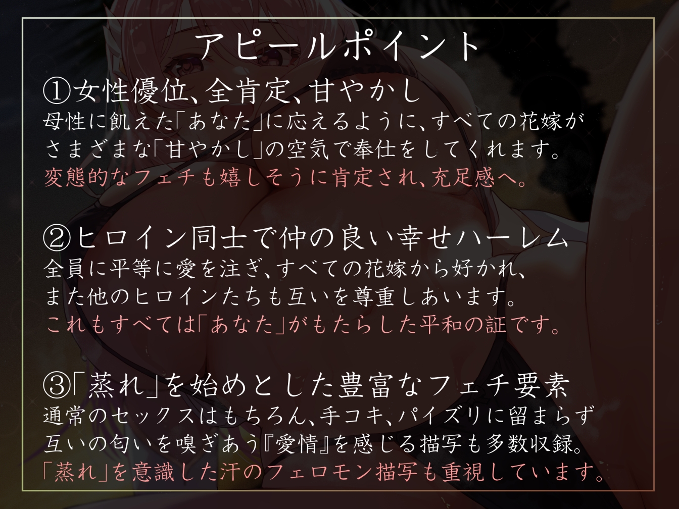 【女性優位ハーレム徹底】国を救った若き王子として花嫁ヒーラーと平和な世界で休日リゾートらぶらぶえっち【汗蒸れ・暴発・赤ちゃんプレイあり】 画像3