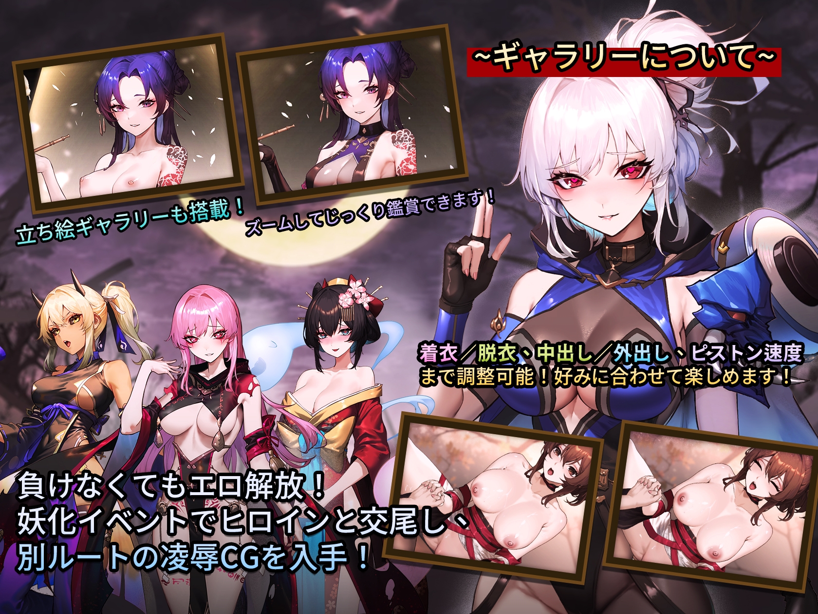 MANARI ~半妖の忍少女~ 画像5