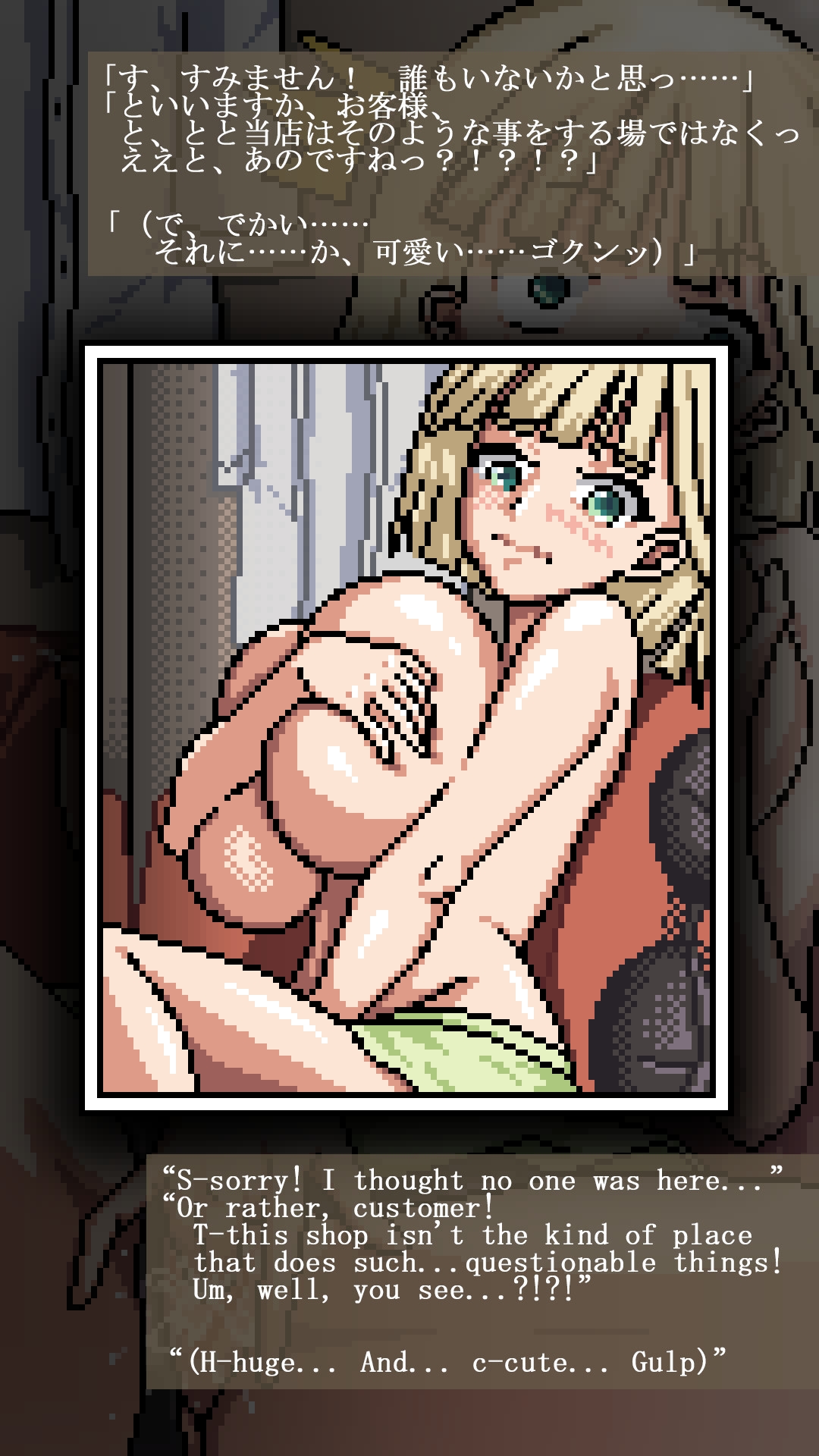 MILK*乙女パイ - 乙樹 ちえみ - 画像5