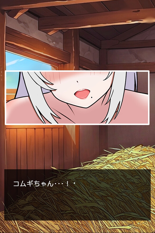 搾精農場 羊娘 画像2