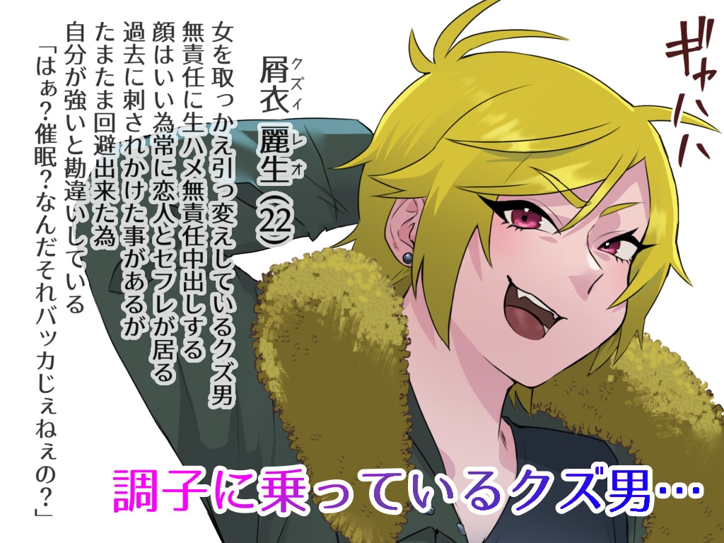 レオくんお嫁さん矯正 画像1