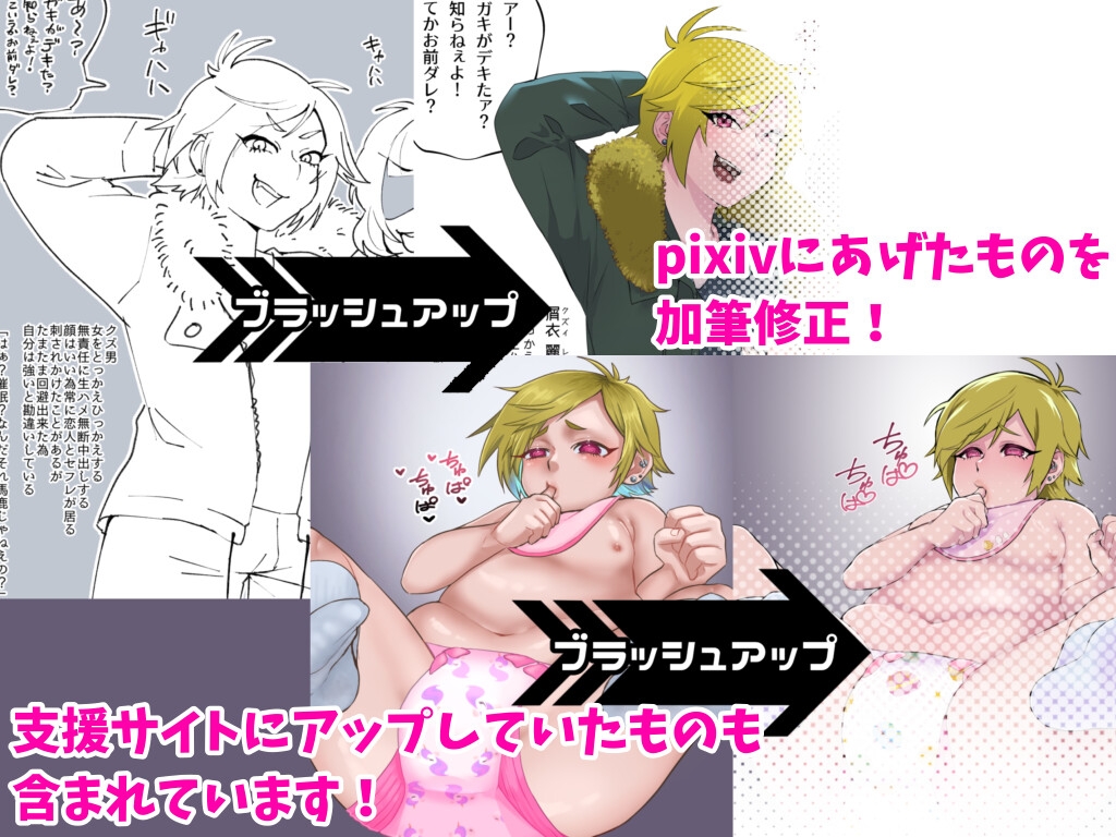 レオくんお嫁さん矯正 画像3