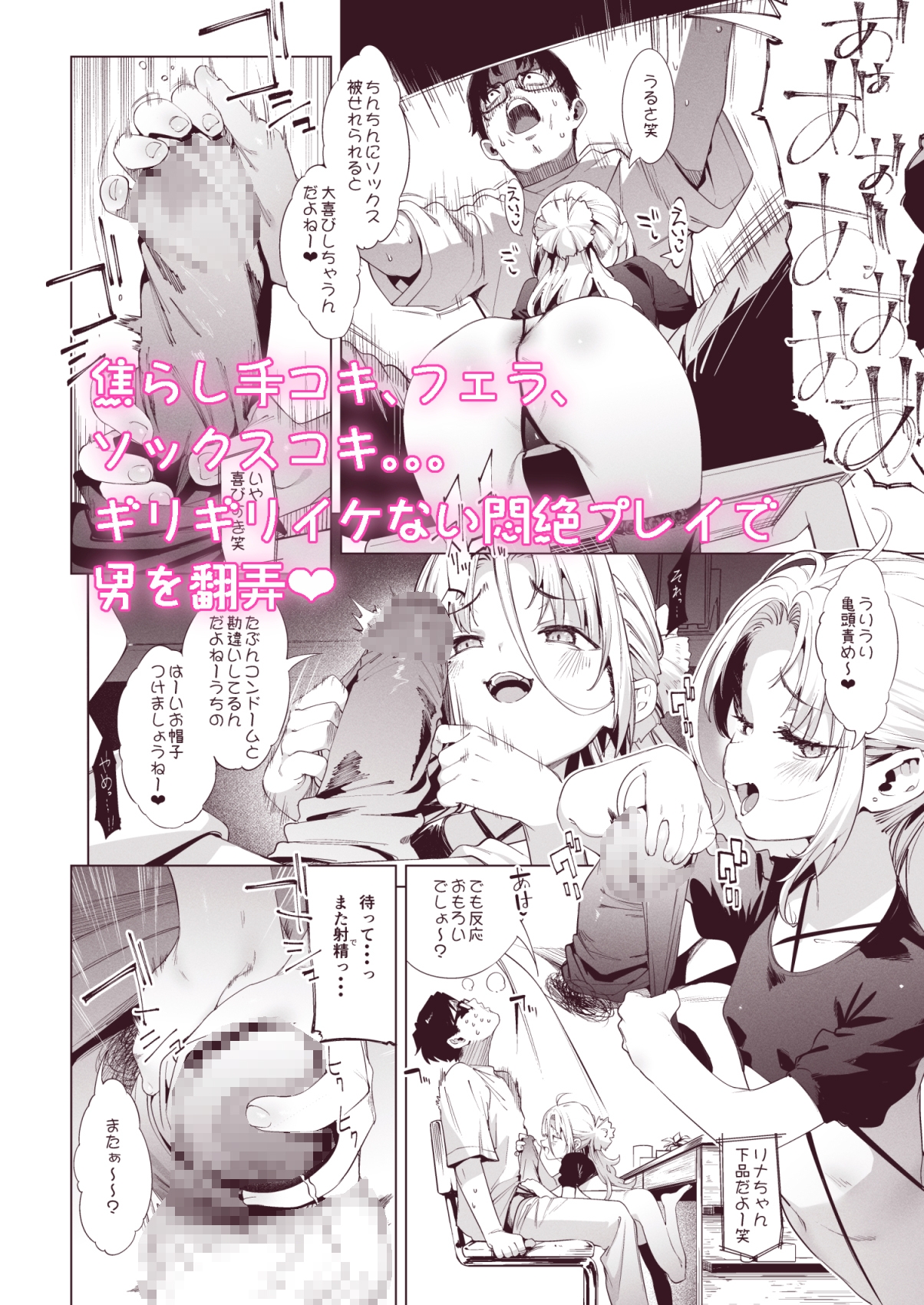 メ○ガキリナちゃん3 画像3