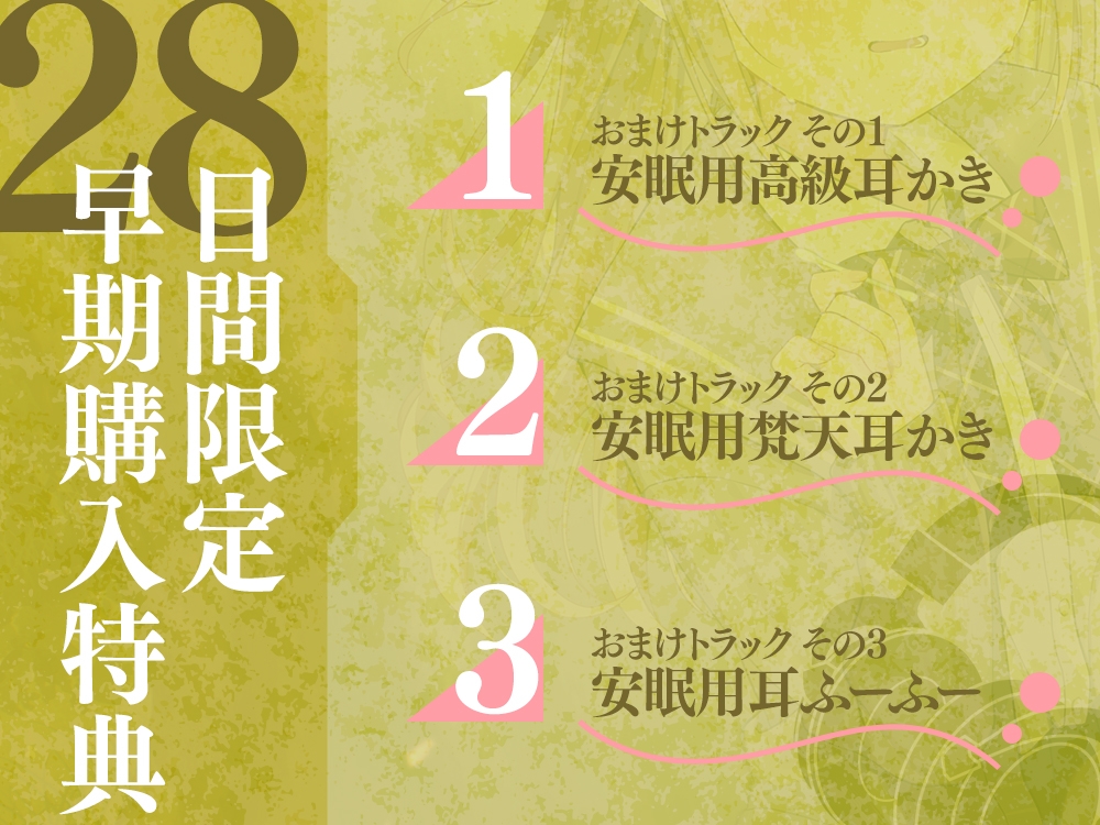 【2026年01月31日迄限定特典】高嶺の花と森の中✨～蝶華女子高校1年2組 恥じらいながらも距離を詰めてくる後輩系女子高生 新妻華妃～【CV.中澤ミナ】 画像4