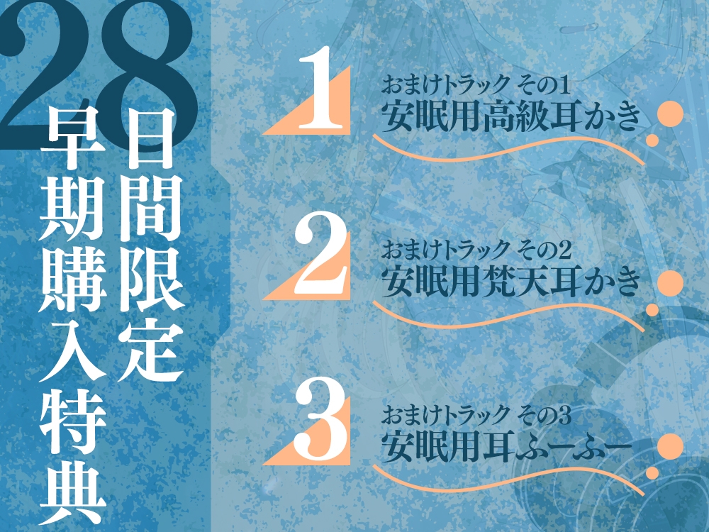 【2026年02月07日迄限定特典】高嶺の花と森の中✨～蝶華女子高校2年3組 鈴の音を響かせながら散歩する人懐っこいハーフな女子高生 棗いろは【CV.田澤茉純】 画像4