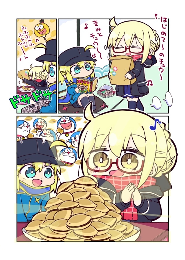 えっちゃんの本。 画像1