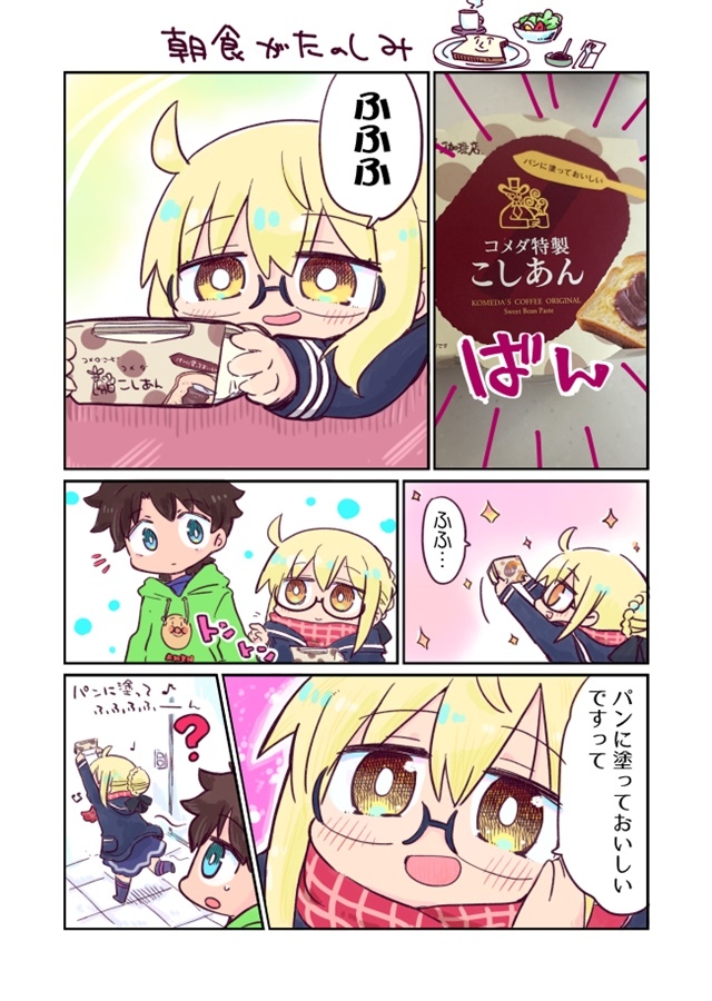 えっちゃんの本。 画像2