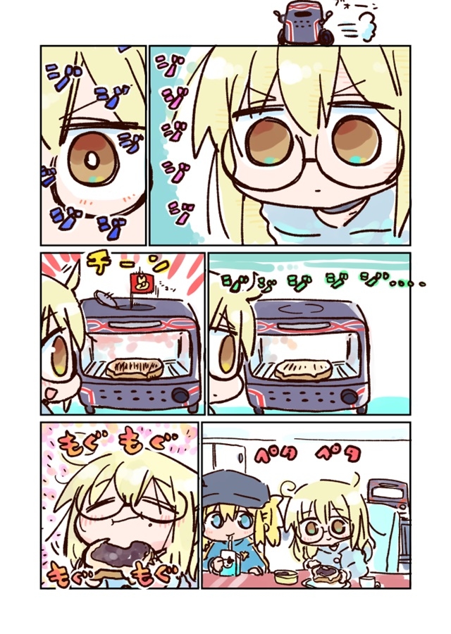 えっちゃんの本。 画像5