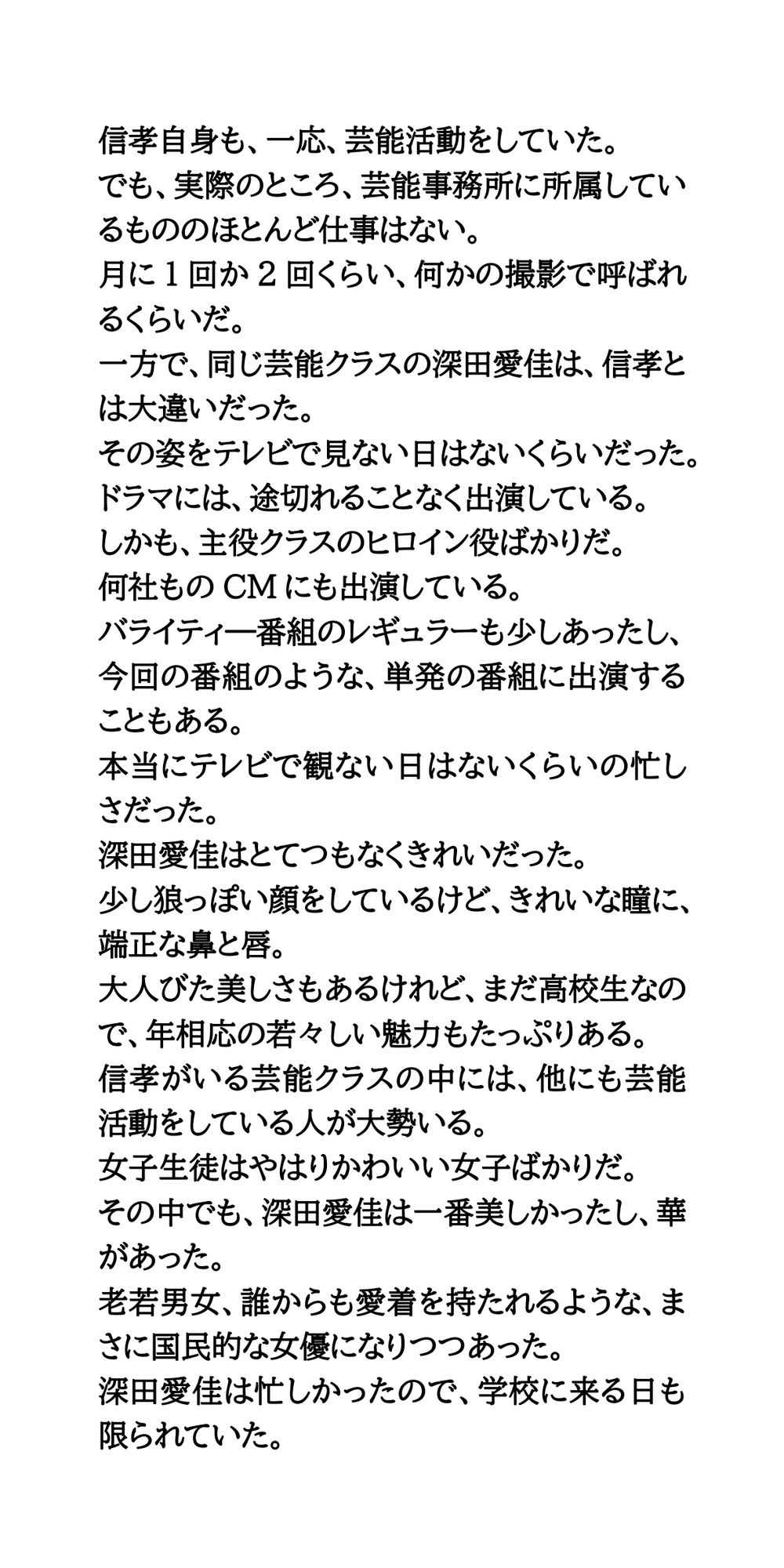 国民的美少女女優が温泉盗撮被害。美しすぎる裸体を披露!