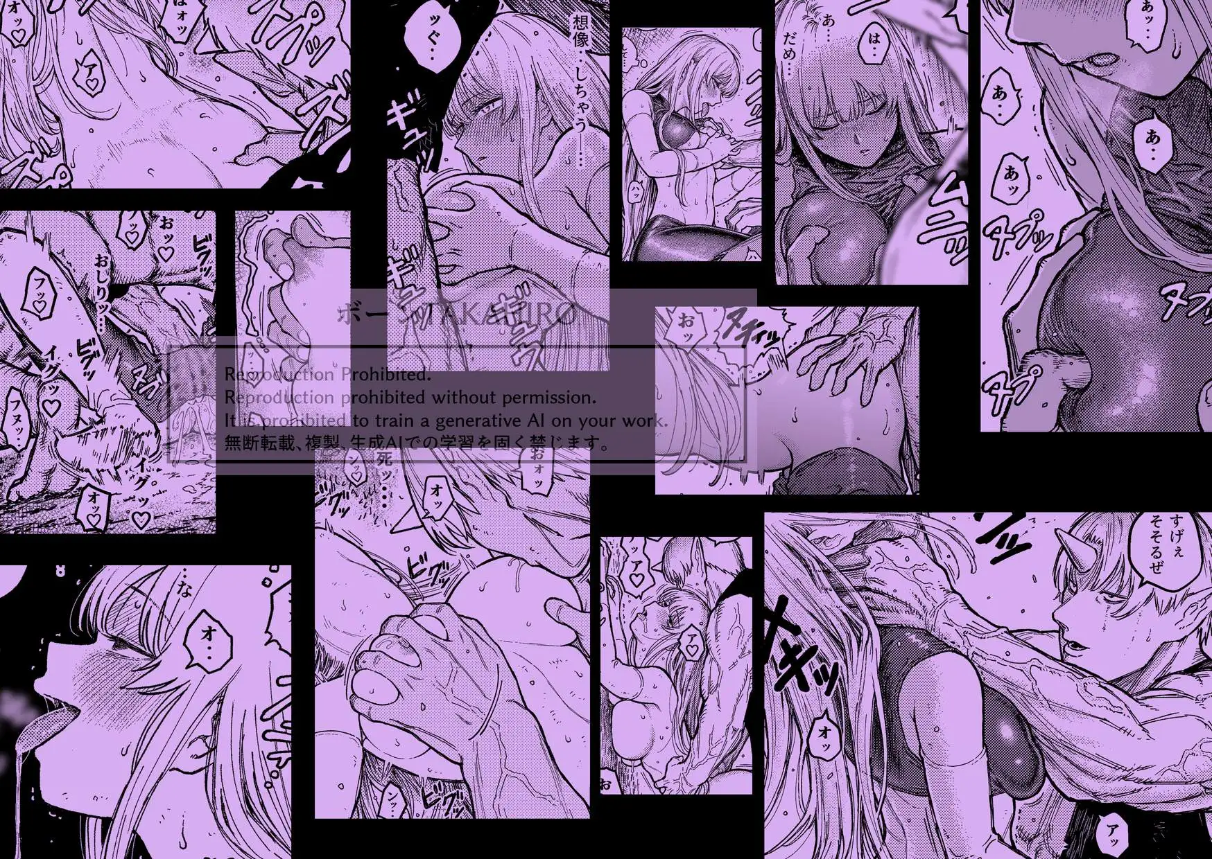 デストラクション2 :敗北ヒロインの完全なる快楽堕ち_9