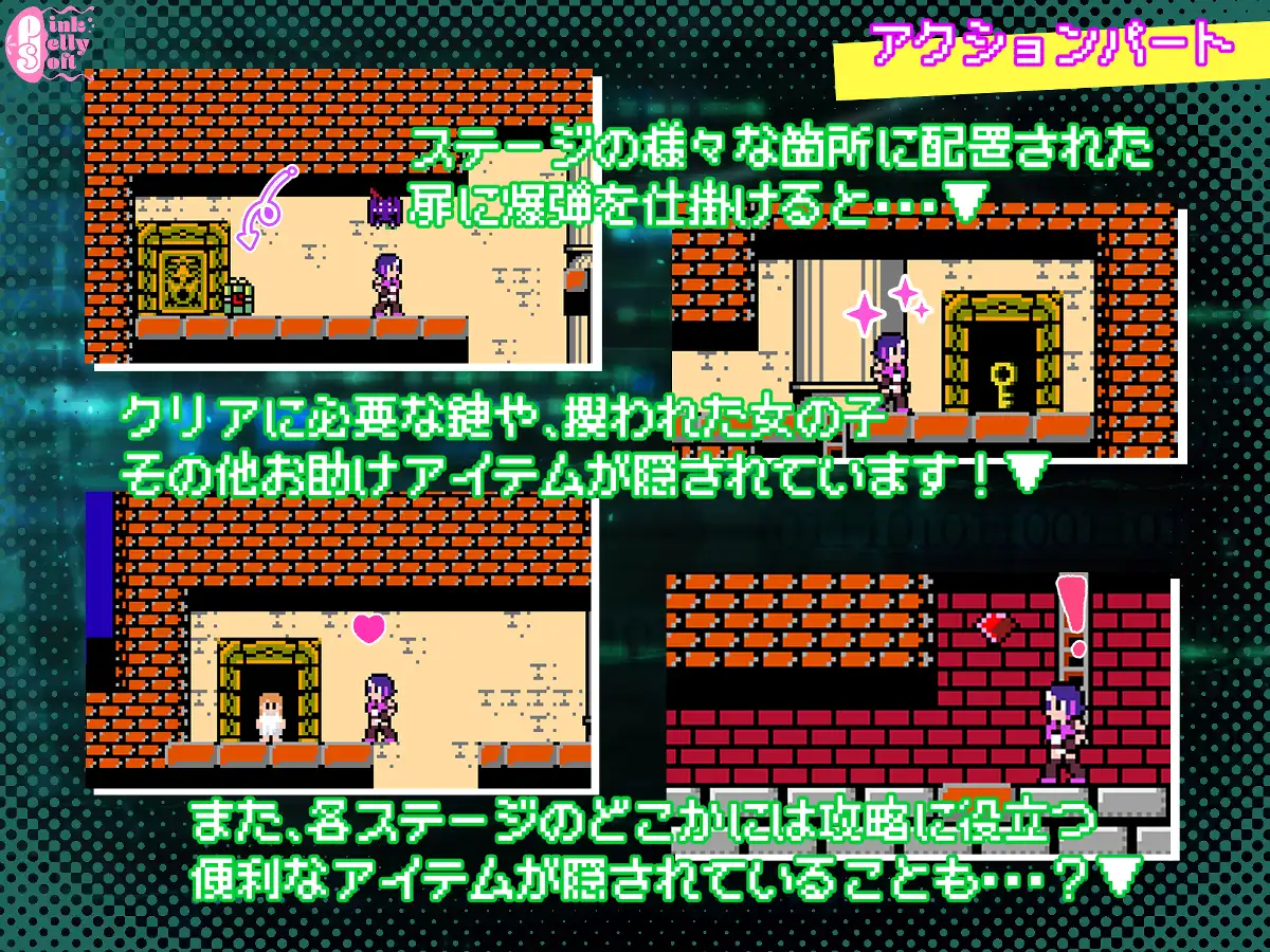 AGENT NOCTURNE - The Cunnies - サンプル画像5
