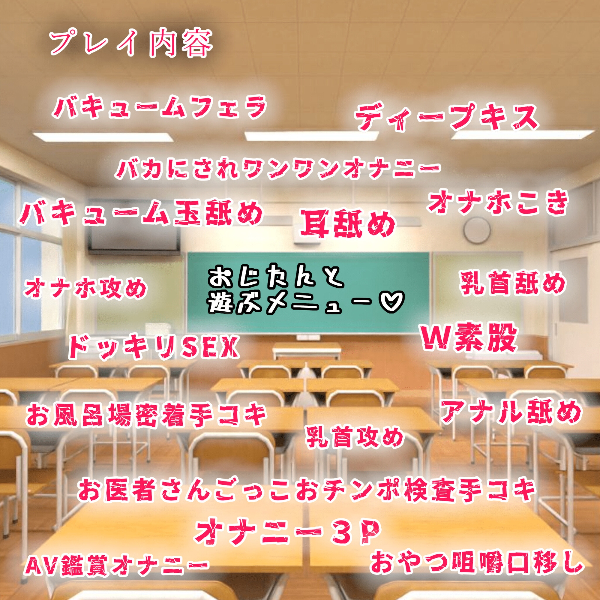 【メ○ガキ総攻め！】おじたん♂はガキたちの愛玩具? 画像2