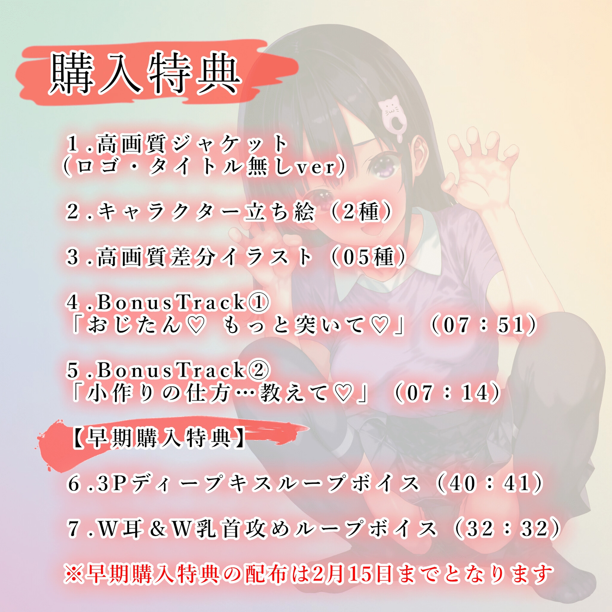 【メ○ガキ総攻め！】おじたん♂はガキたちの愛玩具? 画像6