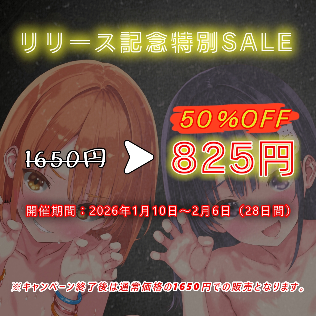 【メ○ガキ総攻め！】おじたん♂はガキたちの愛玩具? 画像8