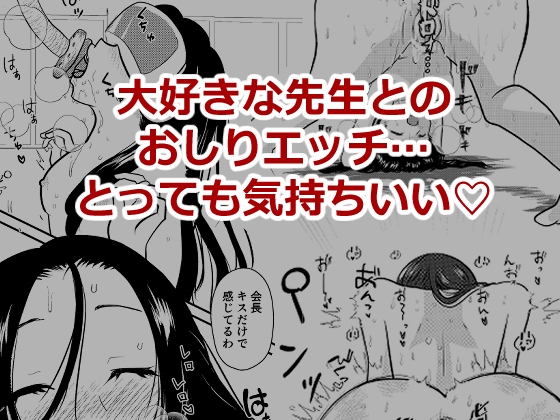 イキコン2！！～JKが機械でイキまくったら勝ちな話～ 画像3