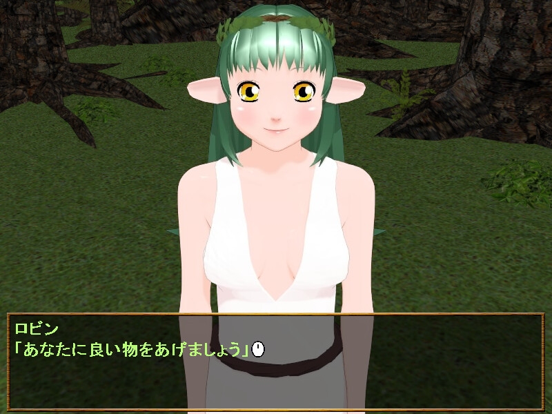 ストゥルティの逆愁 画像1