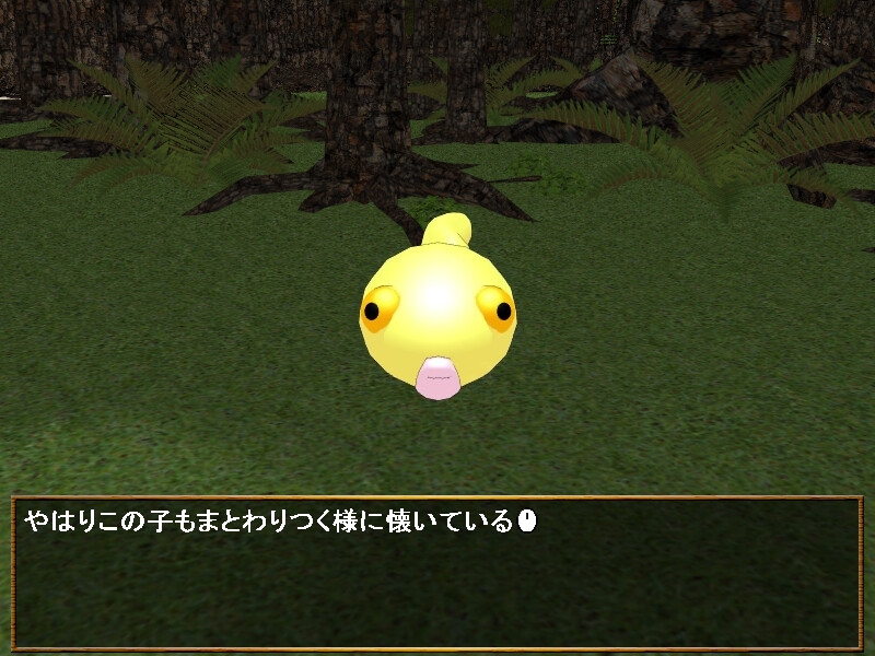 ストゥルティの逆愁 画像2