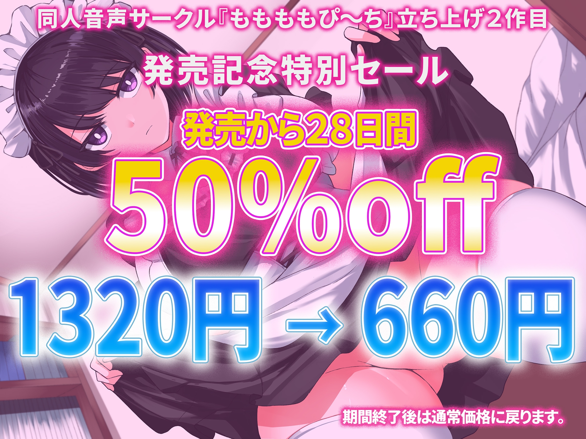 【クール×無表情】 おまんこツルツルメイドロイドの擬似セックスご奉仕【ジト目】 画像5
