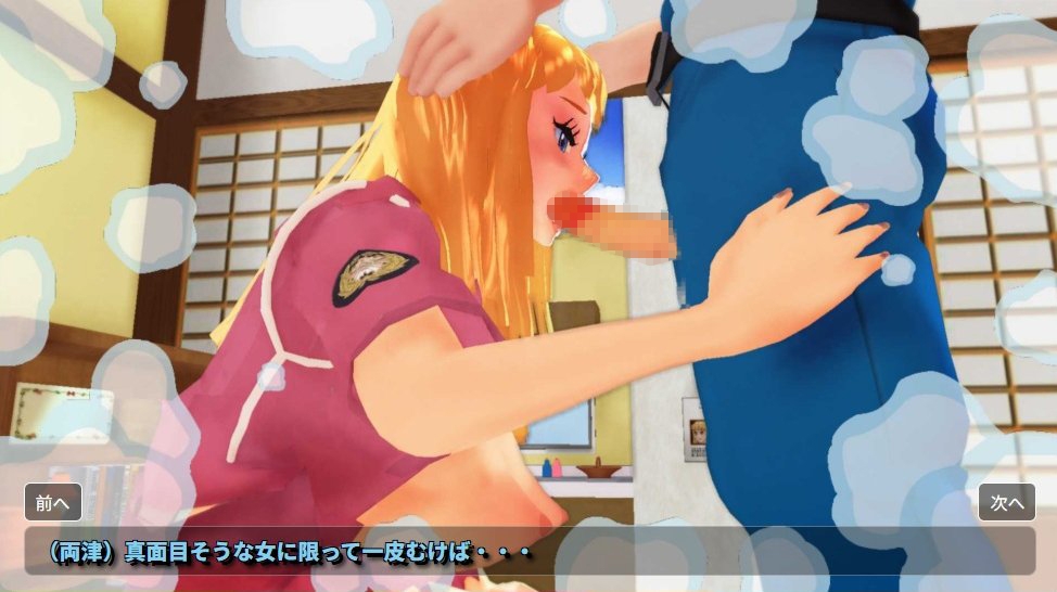 麗子さんをSEXフレンドにする計画 画像4