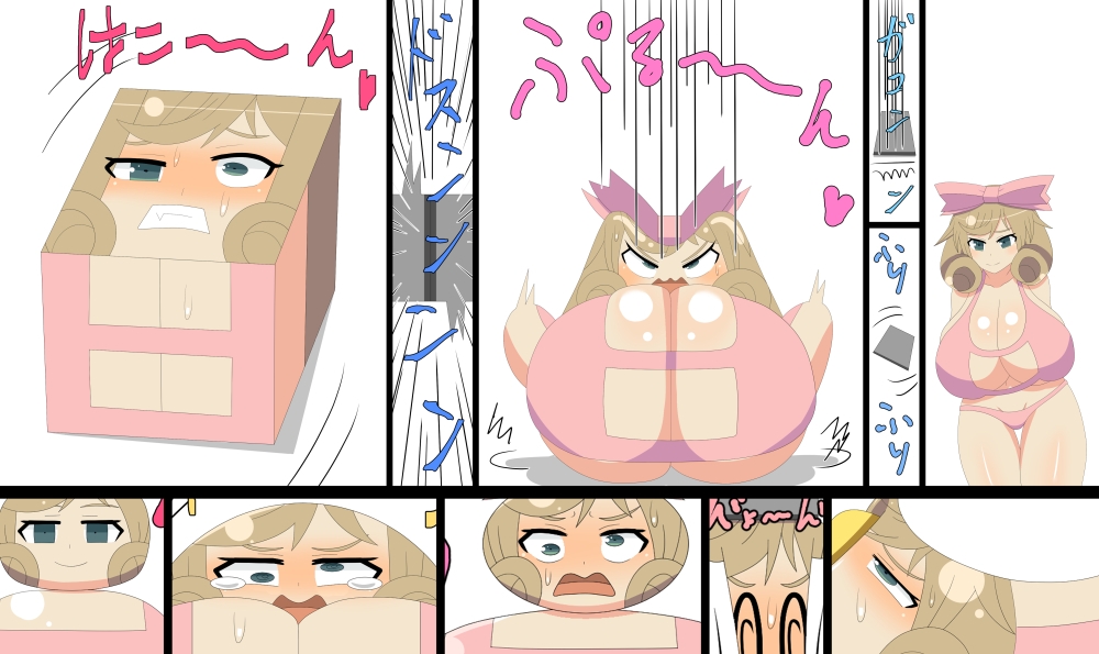 忍び達の色々変化集 画像2