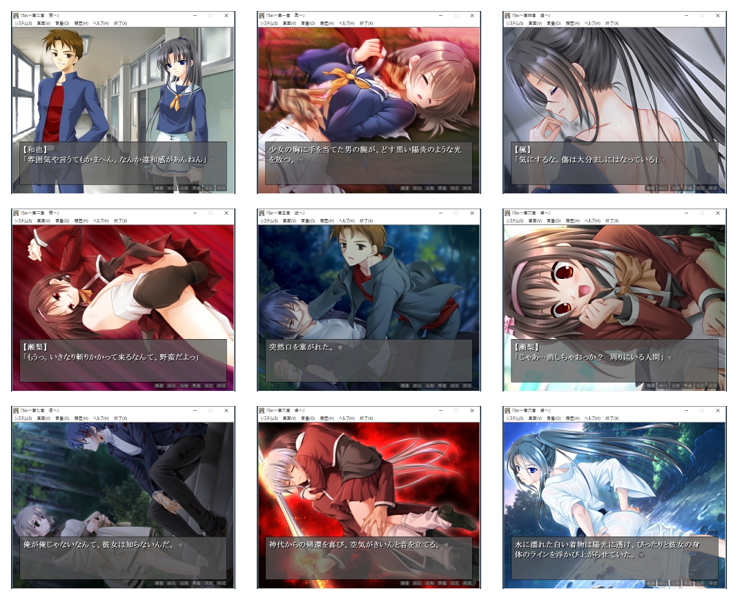 Sin 第1章～第7章 画像1