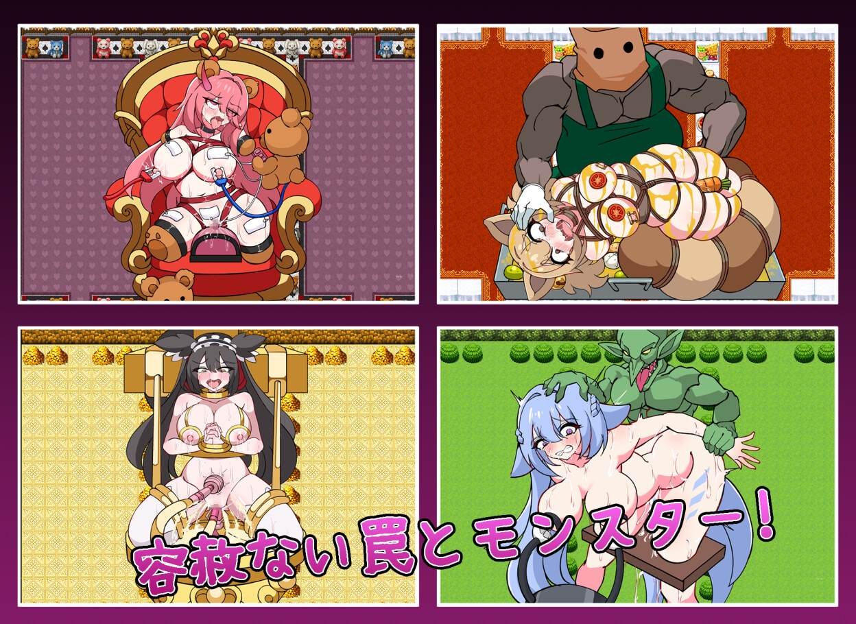 セイレン実験室 画像3