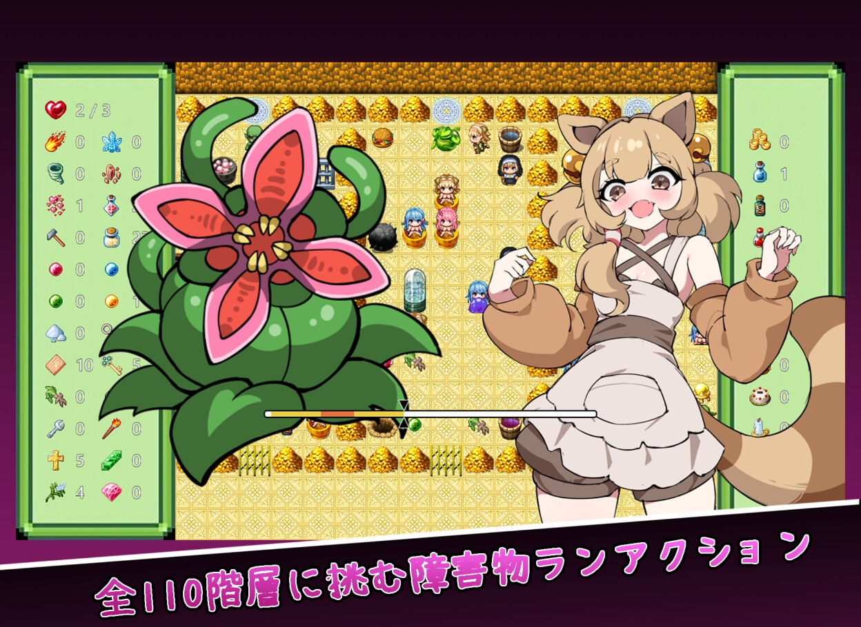 セイレン実験室 画像6