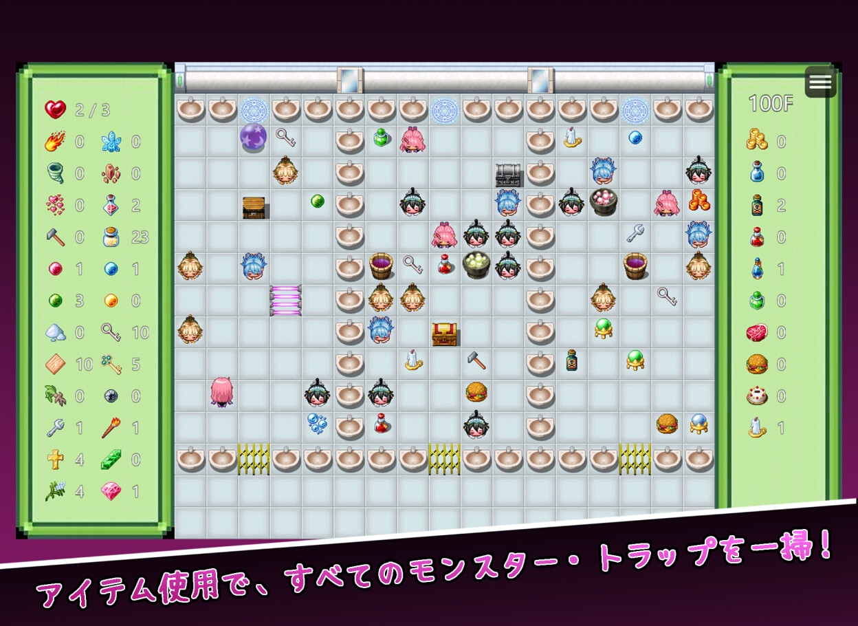 セイレン実験室 画像8