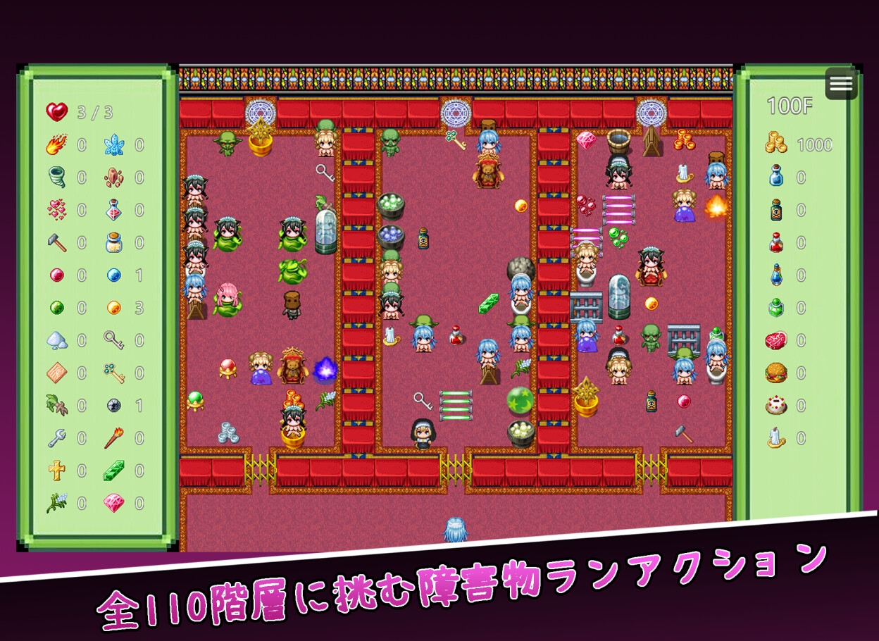 セイレン実験室 画像9