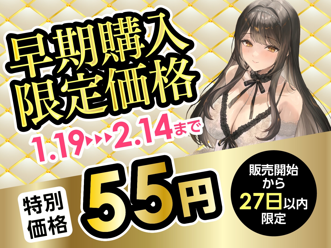 【期間限定55円】超高級風俗店の〝ヌキ〟施術-鬱憤をすべて抜く癒し系風俗店のおもてなしリフレ-<KU100> 画像1