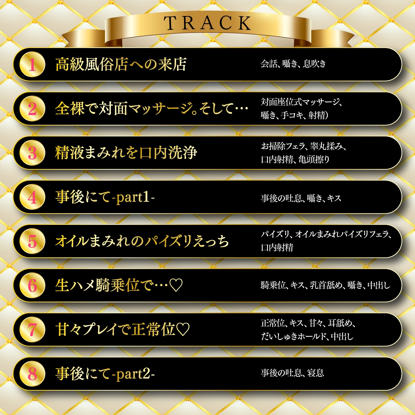 【期間限定55円】超高級風俗店の〝ヌキ〟施術-鬱憤をすべて抜く癒し系風俗店のおもてなしリフレ-<KU100> 画像5