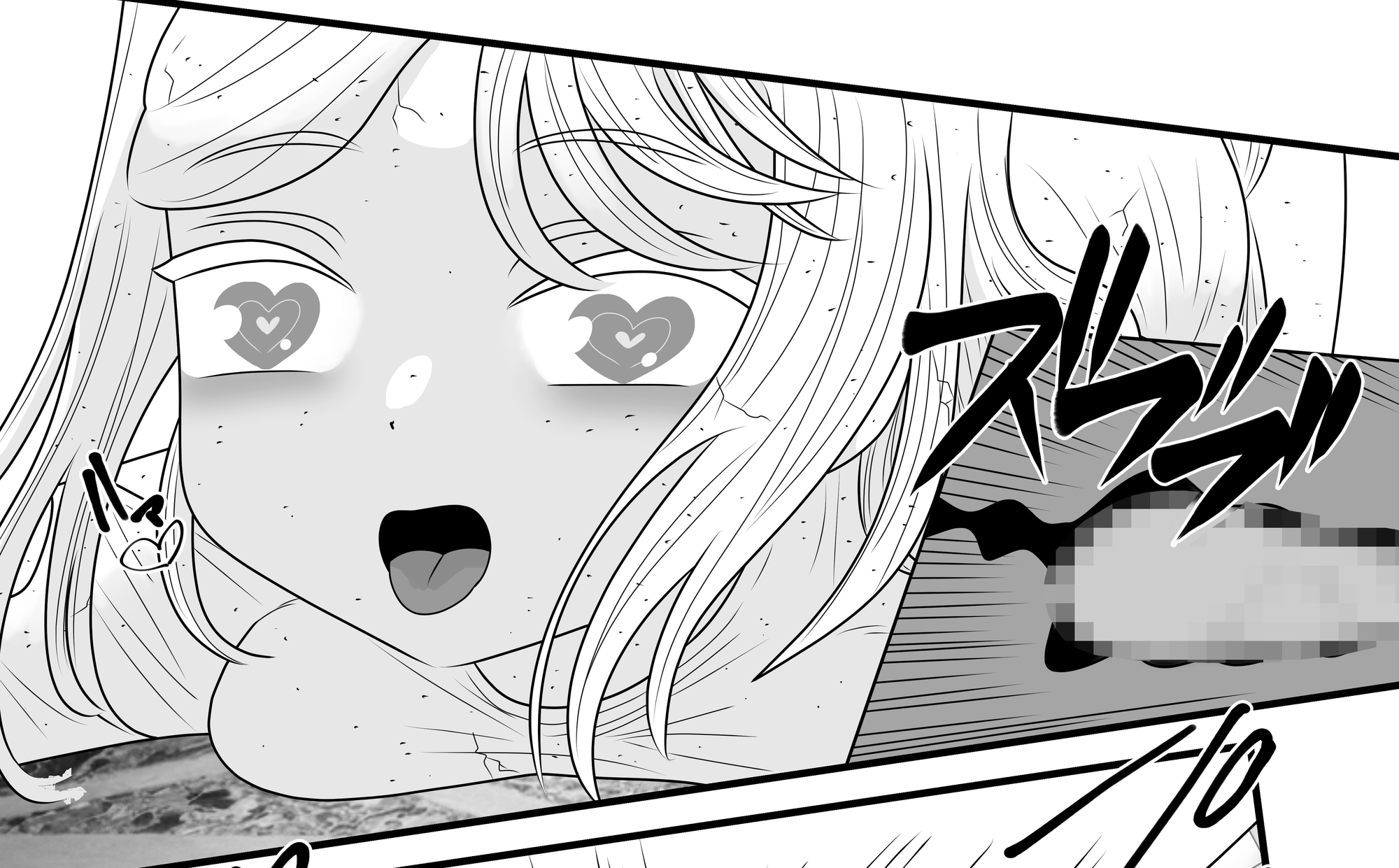 俺が石像に!?春陽君の淫行録 画像2