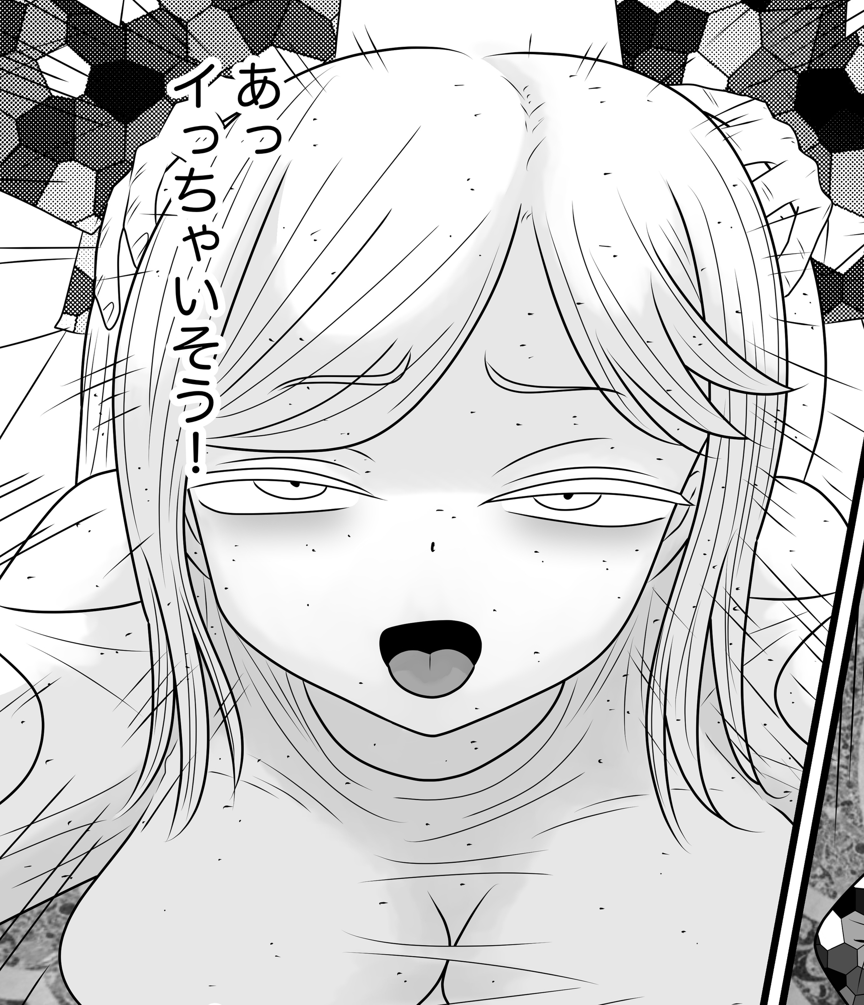 俺が石像に!?春陽君の淫行録 画像3