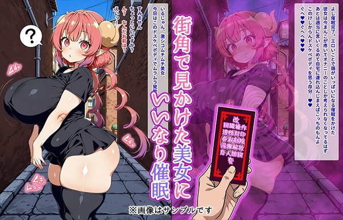 サンプル画像 1枚目