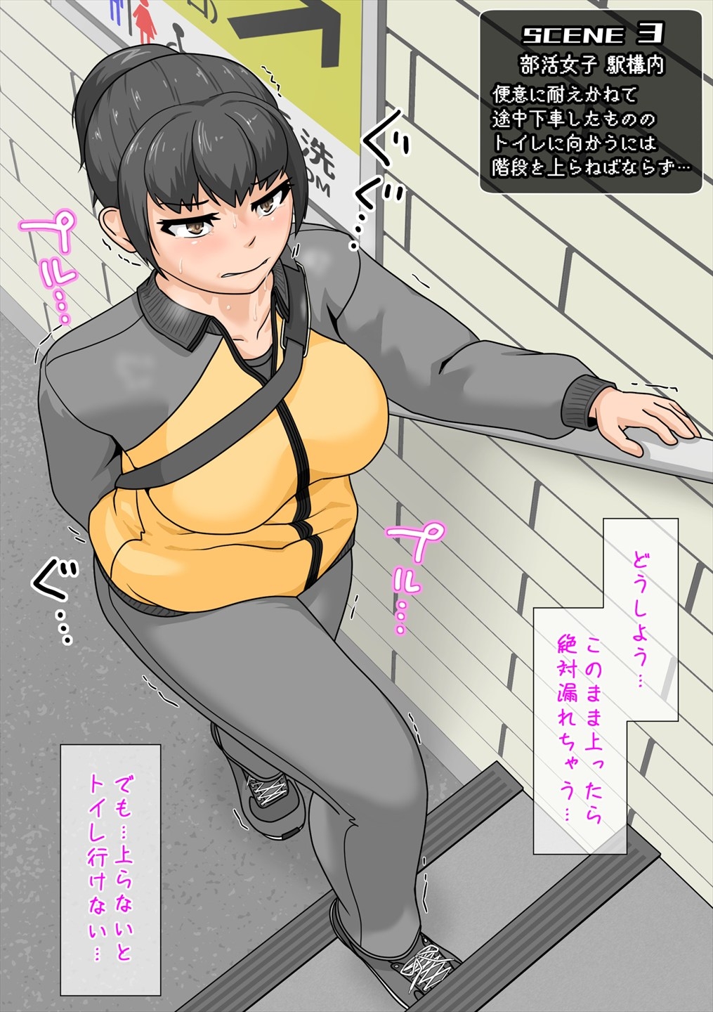 うんこ～情報 画像6