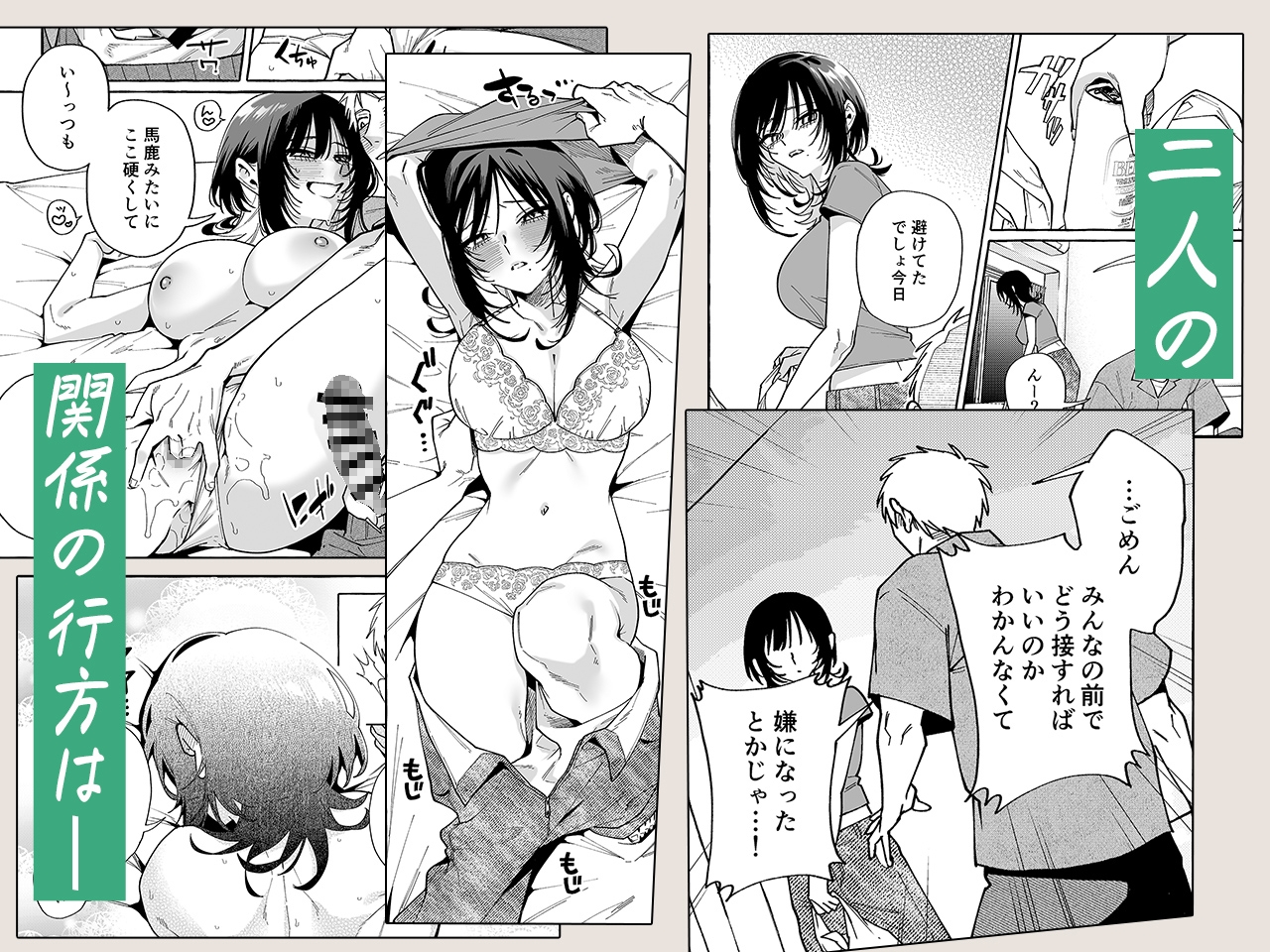 ヌキトモダチ 画像4