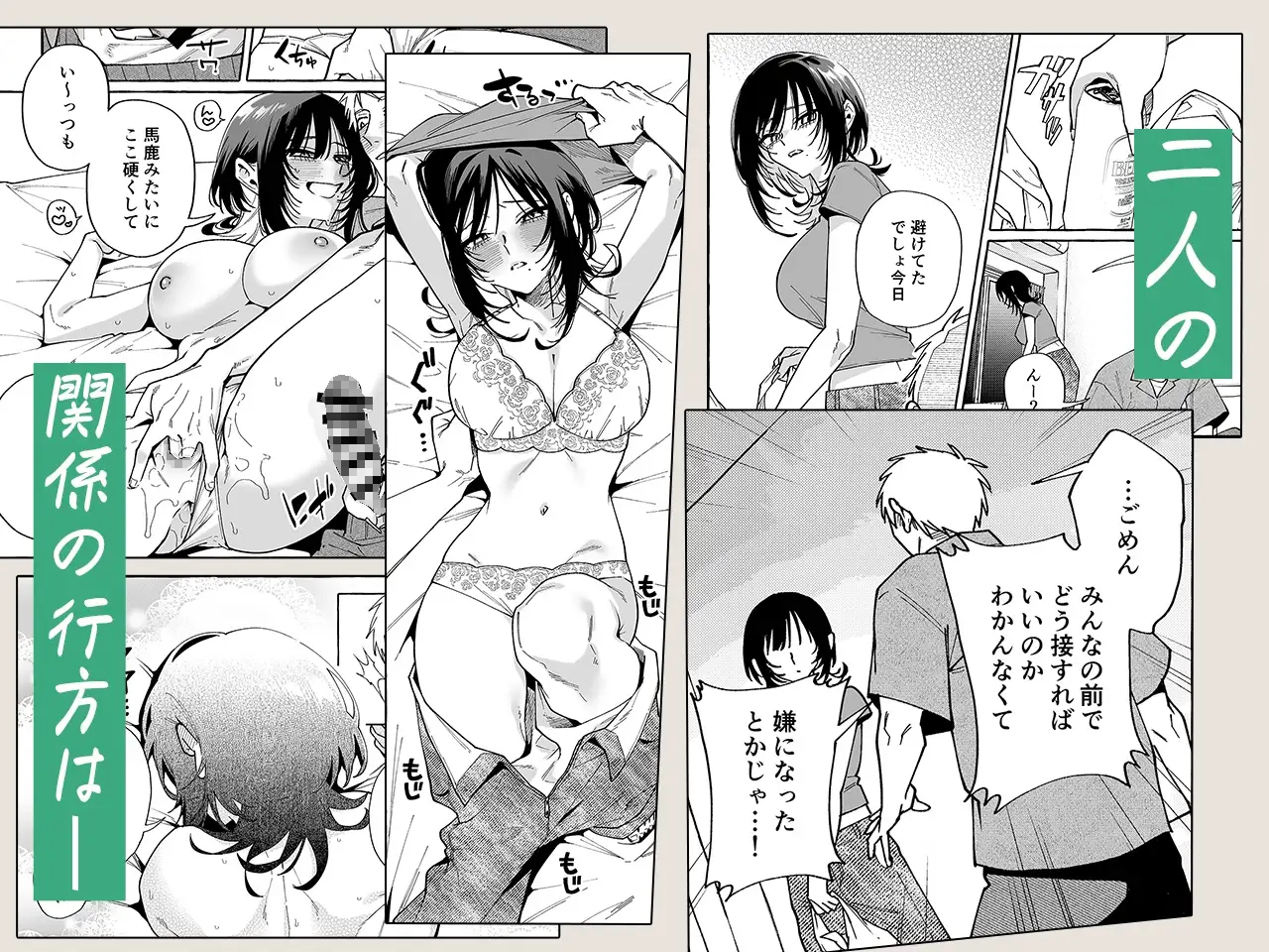 ヌキトモダチ サンプル画像 4