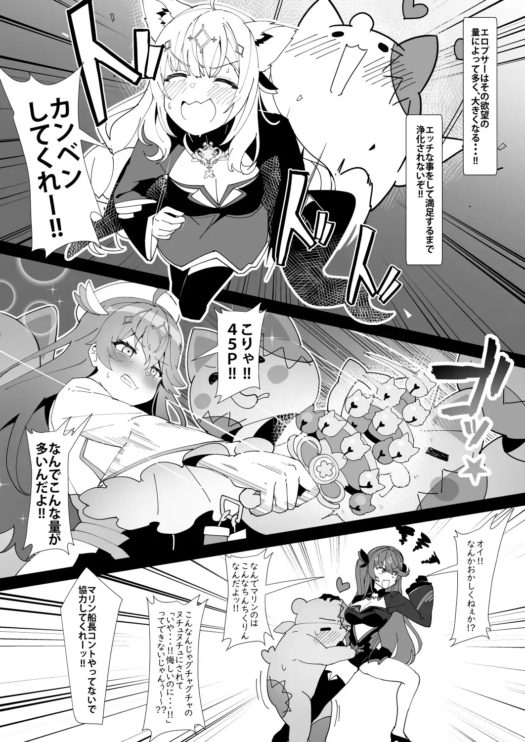 叡智の魔法編 サンプル画像 2