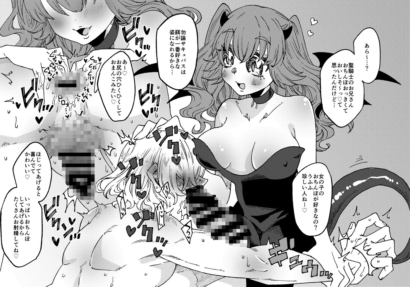 2025女攻め即堕ち2コマ+α総集編 画像5