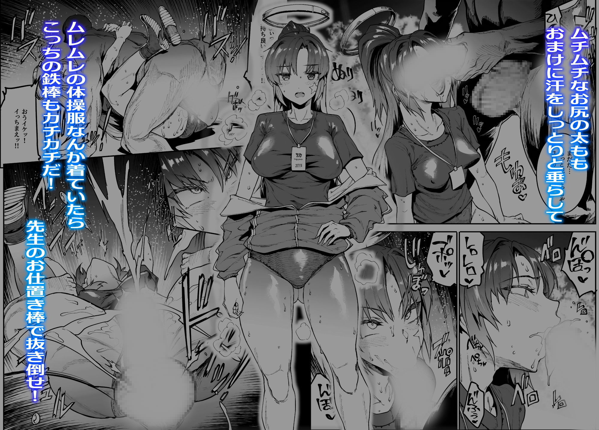 バニースレイブ 4th period 〜ご主人様の性欲処理しちゃいます〜四時間目 画像3