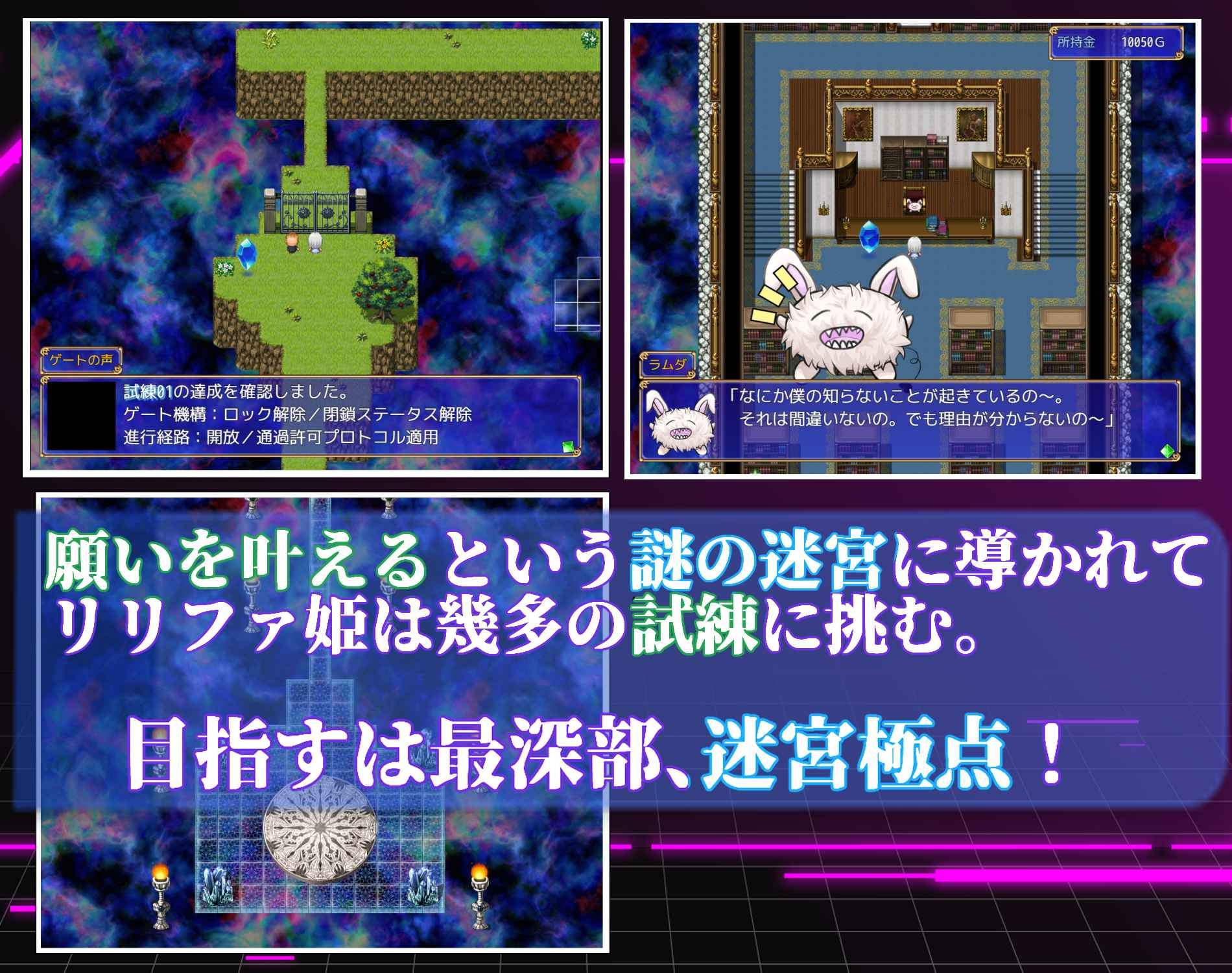 お姫さまにもできるNTR計画（サレンダーミルク） サンプル1