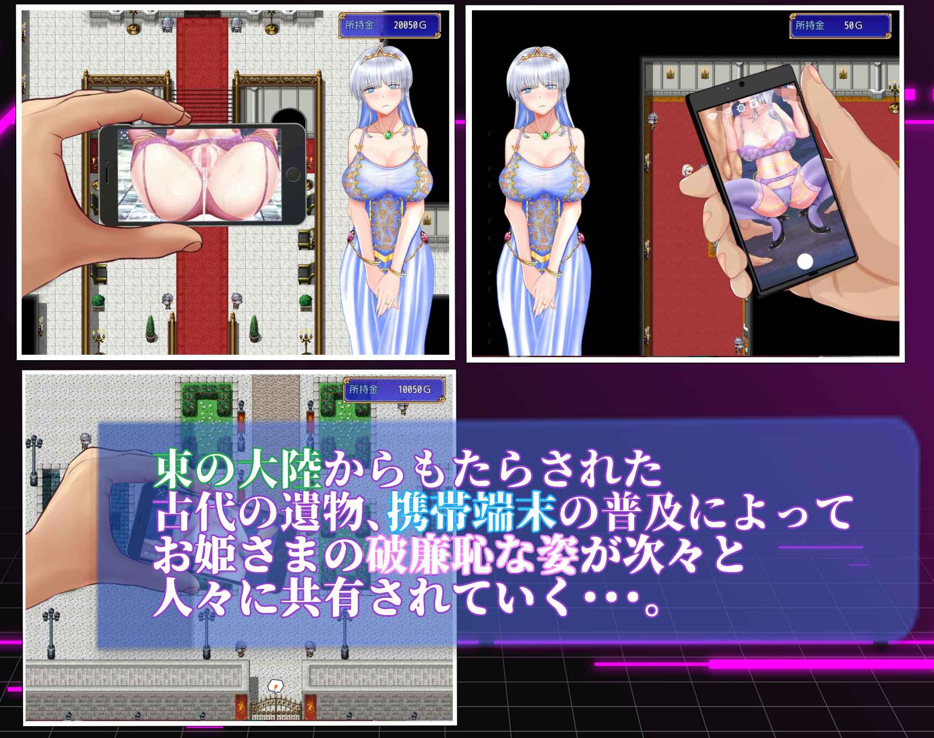 お姫さまにもできるNTR計画（サレンダーミルク） サンプル5