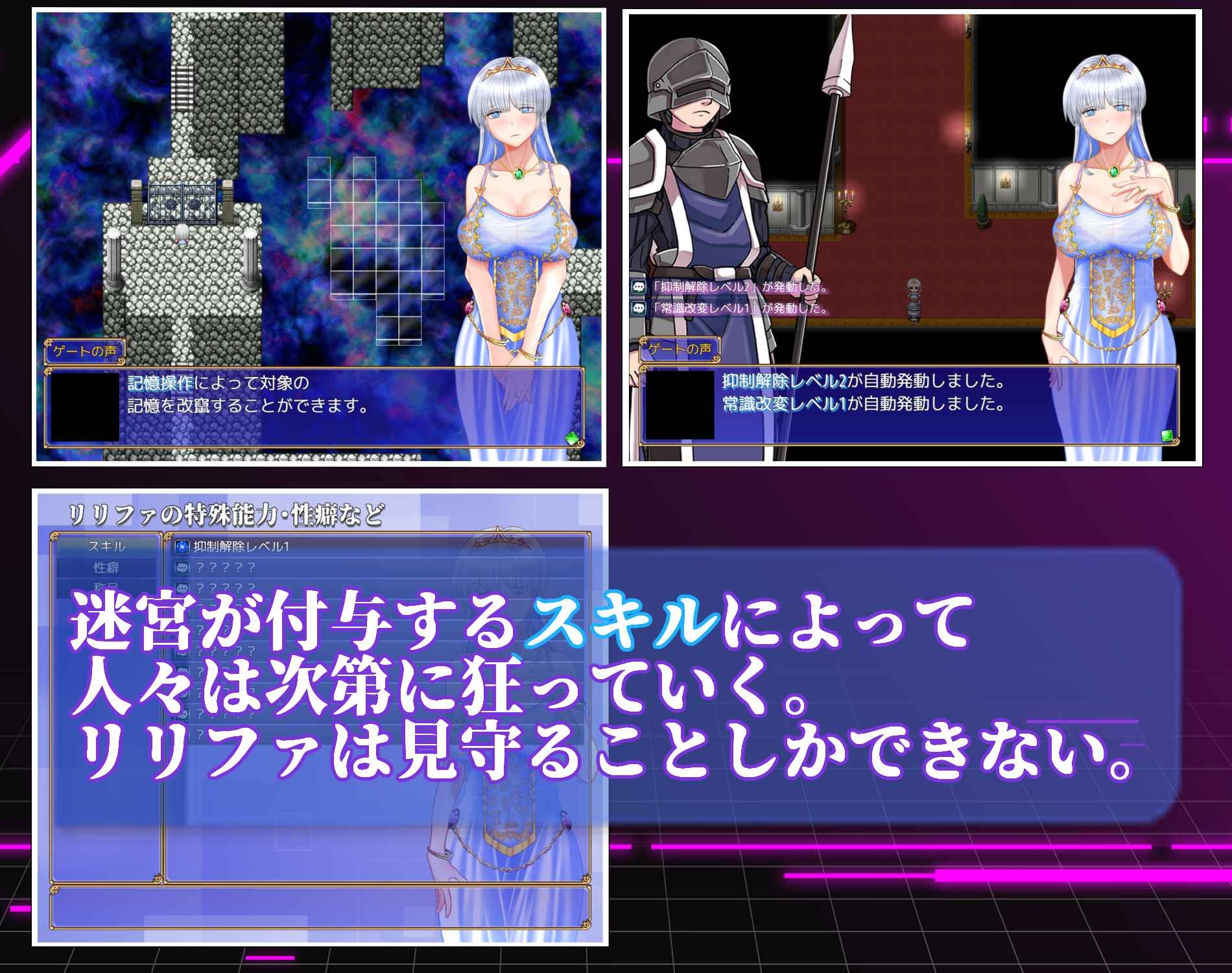 お姫さまにもできるNTR計画（サレンダーミルク） サンプル6