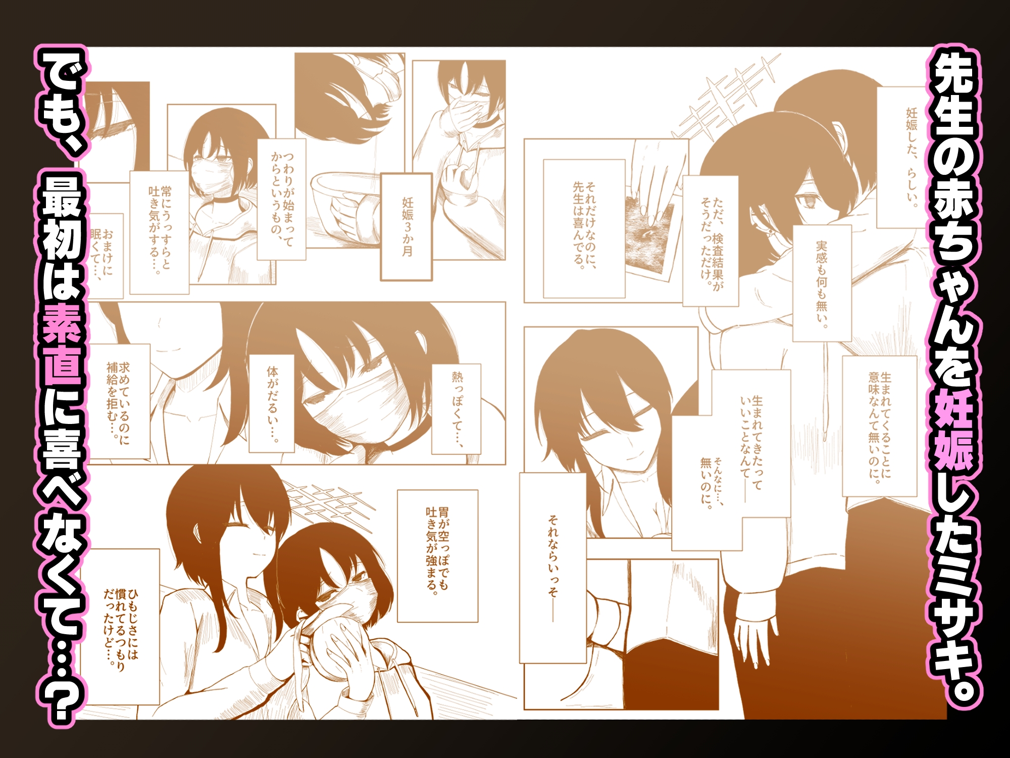 Grasping reflex 画像1