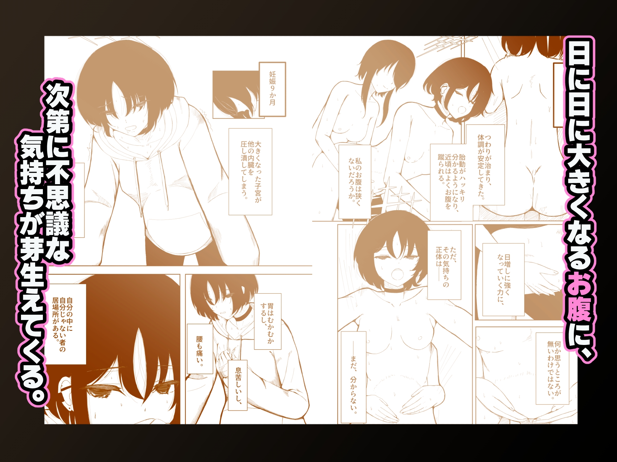 Grasping reflex 画像2