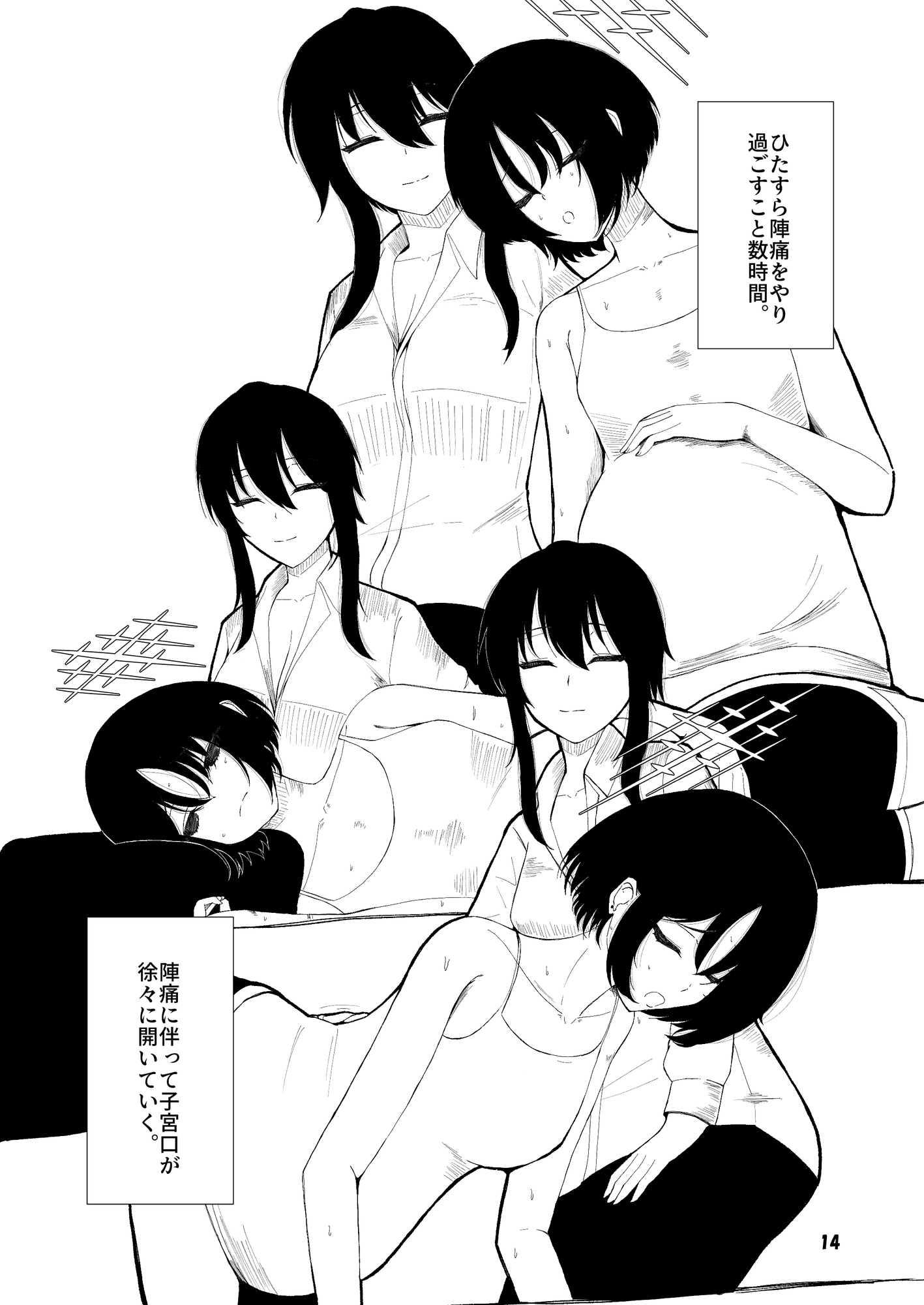 Grasping reflex 画像7