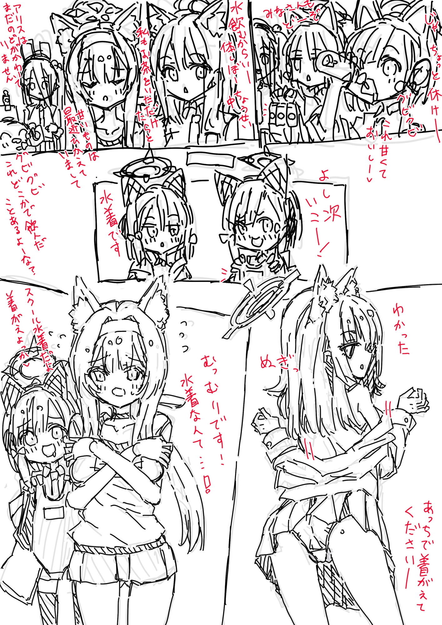 白五本鞠 画像5