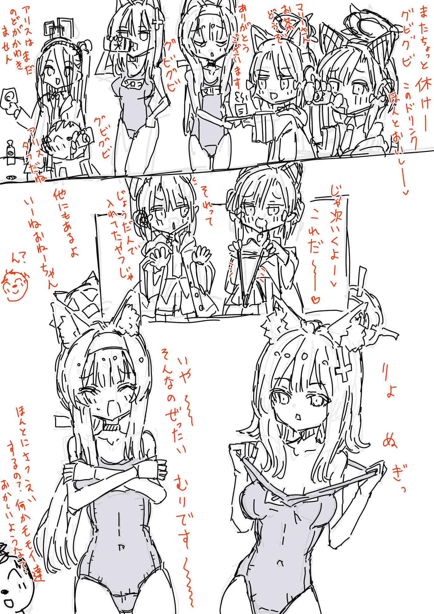 白五本鞠 画像8